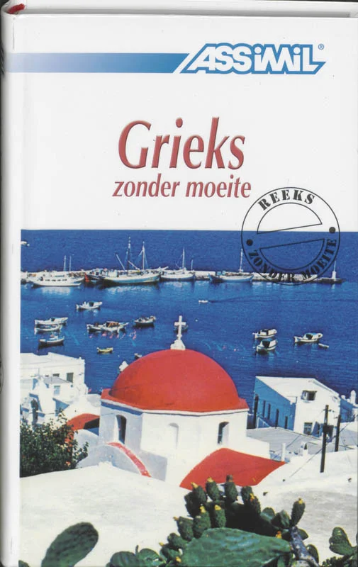 Hete Deal Volume Grieks Z.M.