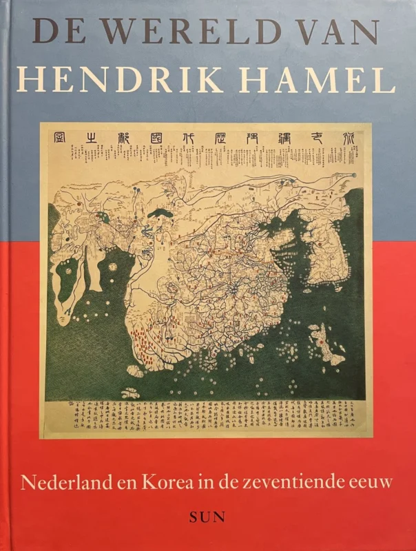 Flitsaanbieding De wereld van Hendrik Hamel