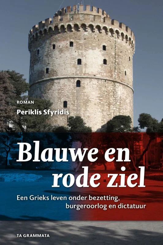 Grieks Proza 34 -Blauwe en rode ziel Premium