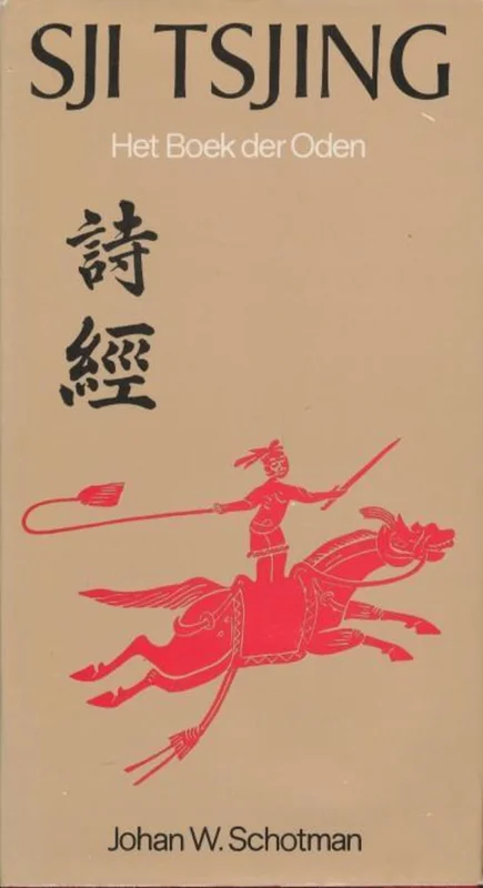 Korting Sji-Tsjing