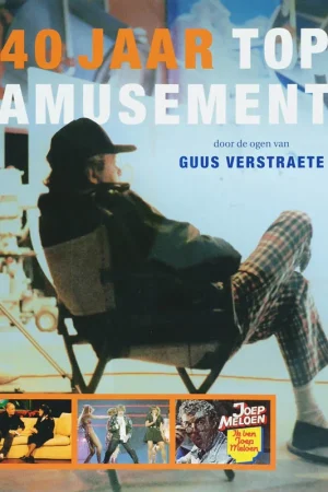 40 jaar topamusement door de ogen van Guus Verstraete Premium