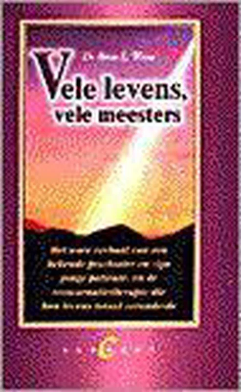 Merkproduct Vele Levens, Vele Meesters