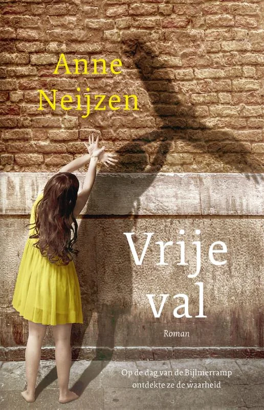 Vrije val Merkproduct