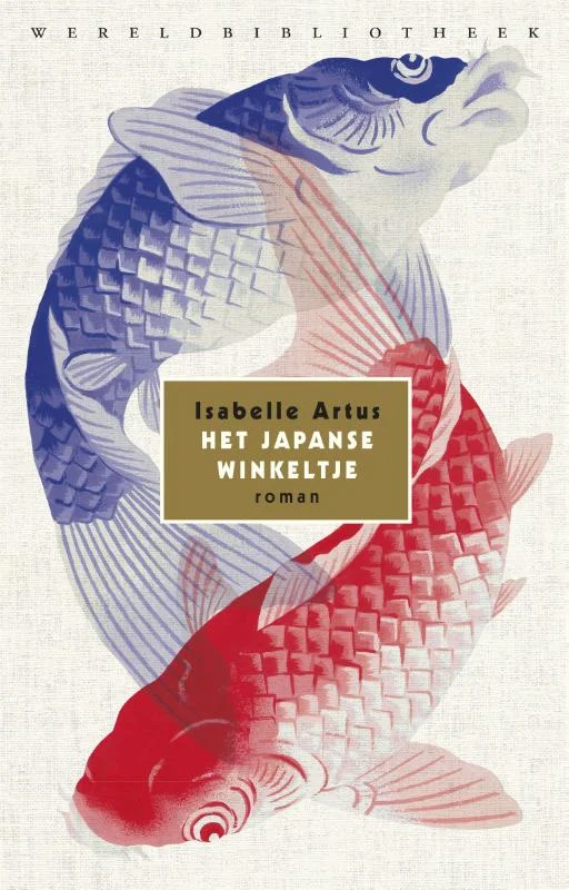 Merkproduct Het Japanse winkeltje