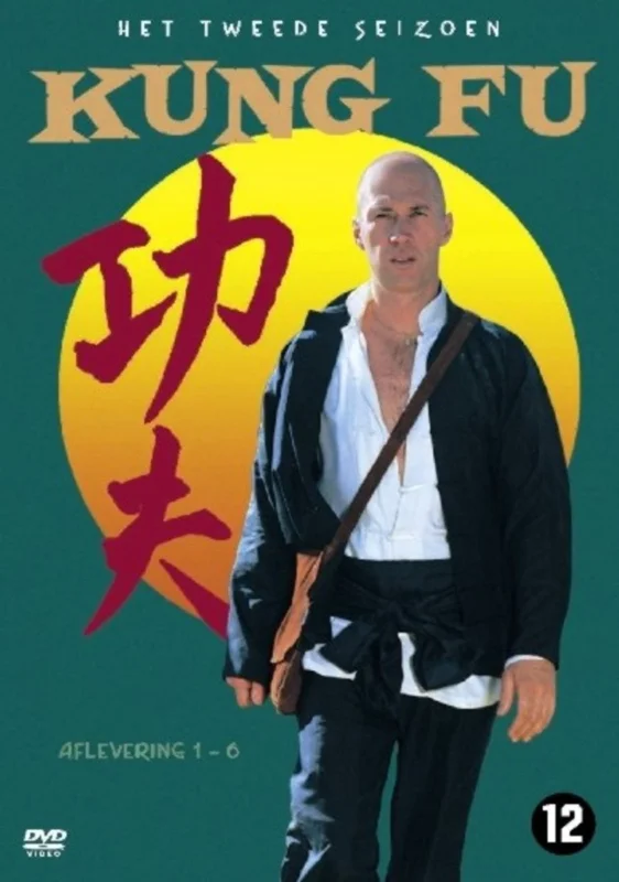 Kung Fu Serie 2-1 Speciale Aanbieding