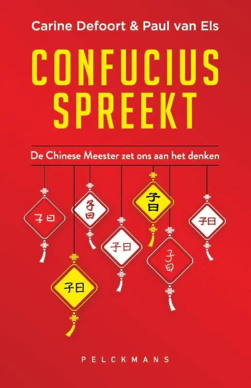 Confucius spreekt Beperkte Voorraad