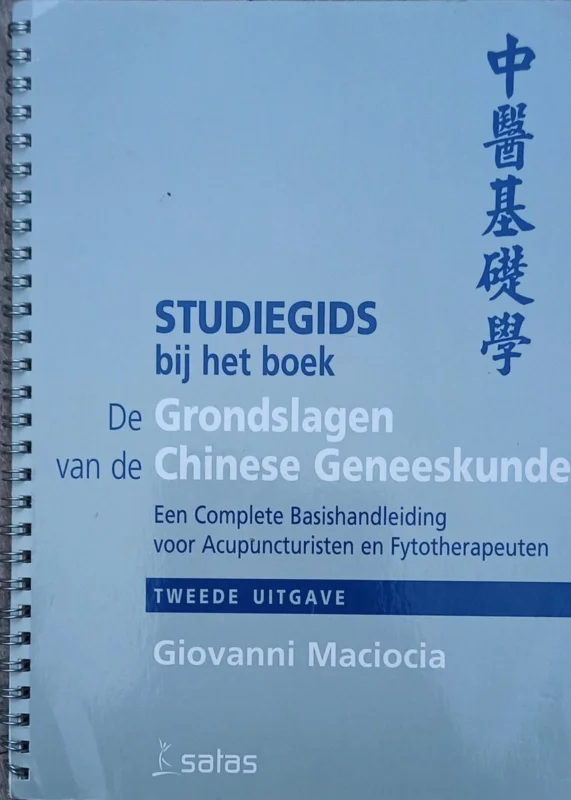 Koopje Studiegids bij het boek De Grondslagen van de Chinese geneeskunde