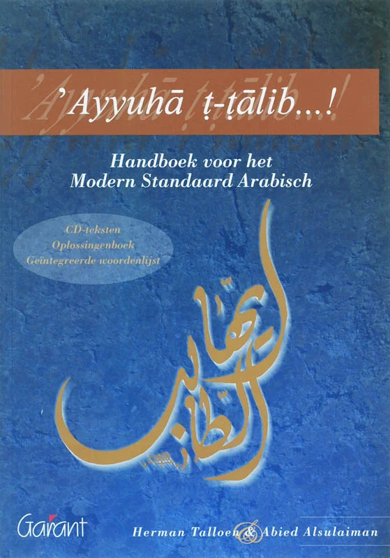 Ayyuha t-talib...! Handboek voor modern standaard Arabisch, CD-teksten, Oplossingenboek, Geëntegreerde woordenlijst (Tweede, gecorrigeerde en geactualiseerde druk) Weekendaanbieding